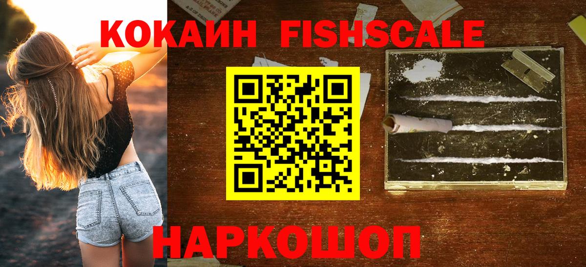 МЕФ Павловский Посад