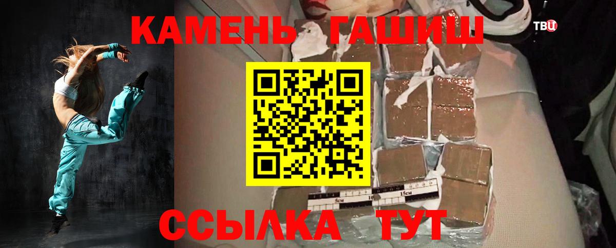 ГАШ Ice-O-Lator Павловский Посад