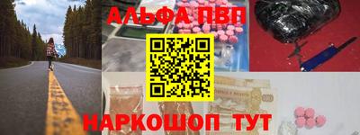 меф Северобайкальск