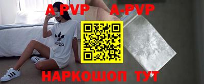 таблы Рузаевка
