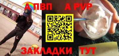 не бодяженный Рыбинск