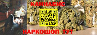 дистиллят марихуана Севастополь