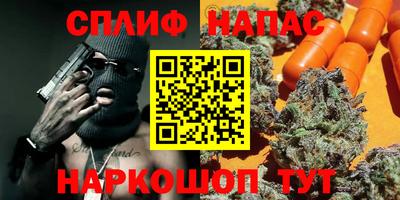 меф Северобайкальск