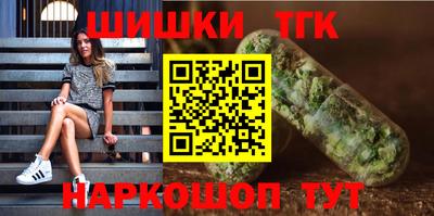меф Северобайкальск