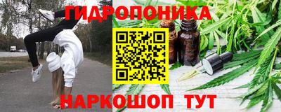 дистиллят марихуана Севастополь