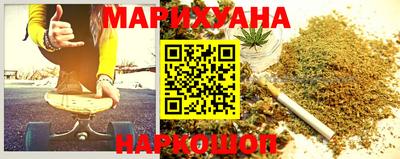 меф Северобайкальск