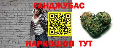 меф Северобайкальск