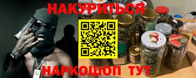 меф Северобайкальск