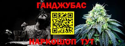 меф Северобайкальск
