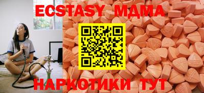 дистиллят марихуана Севастополь