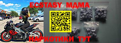 дистиллят марихуана Севастополь