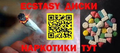 мдма Рязань