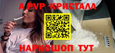 таблы Свободный