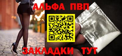 меф Северобайкальск