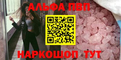 таблы Рузаевка
