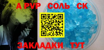 мдма Рязань
