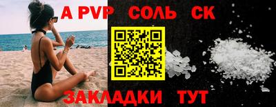таблы Свободный