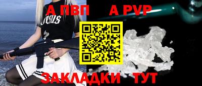 дистиллят марихуана Севастополь