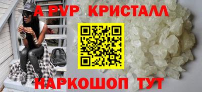 дистиллят марихуана Севастополь