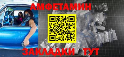 таблы Рузаевка