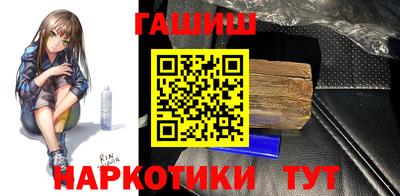 меф Северобайкальск