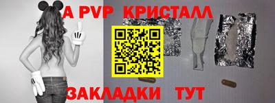 таблы Свободный