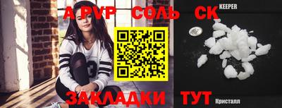 меф Северобайкальск