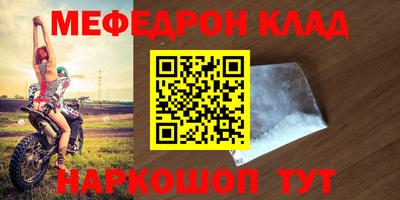 таблы Свободный