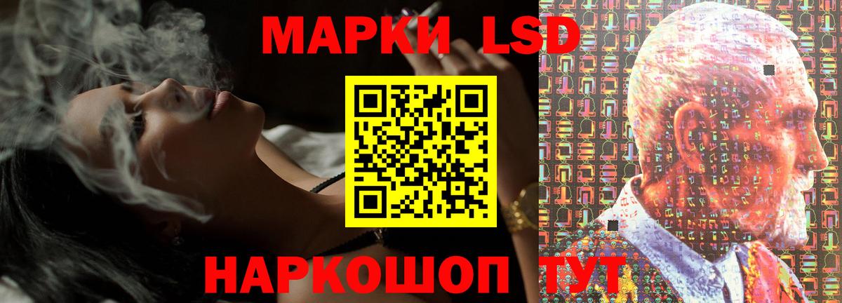 LSD-25 экстази кислота Павловский Посад