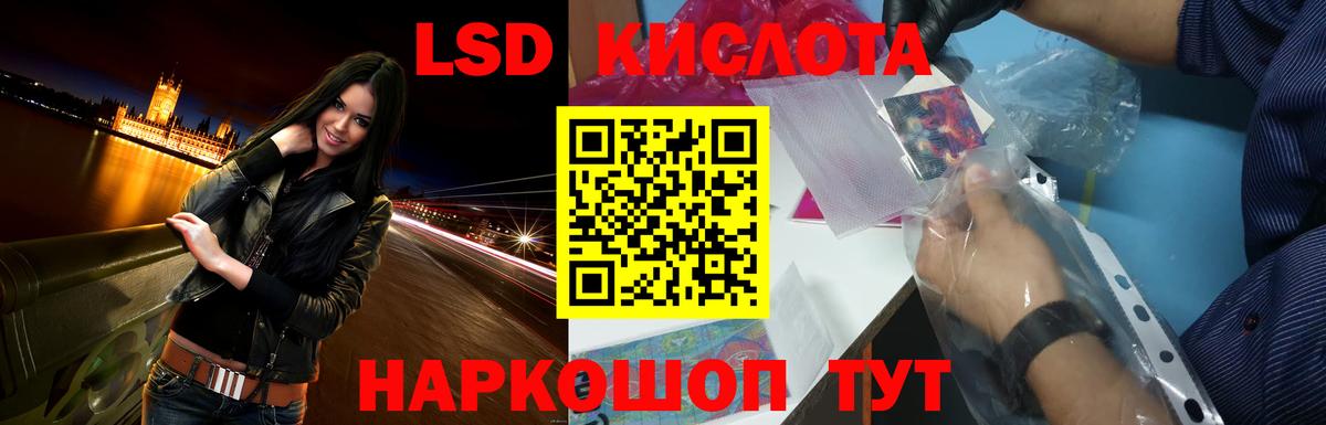Лсд 25 экстази ecstasy  Вход с VPN  Павловский Посад  ЛСД экстази кислота 