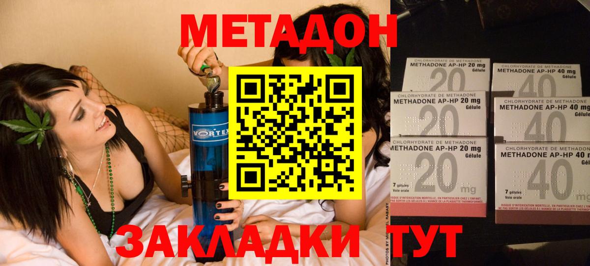 Экстази  Павловский Посад  Вход с VPN  Меф МЯУ МЯУ кристаллы  Каннабис  Cocaine  MDMA  ГАШИШ 