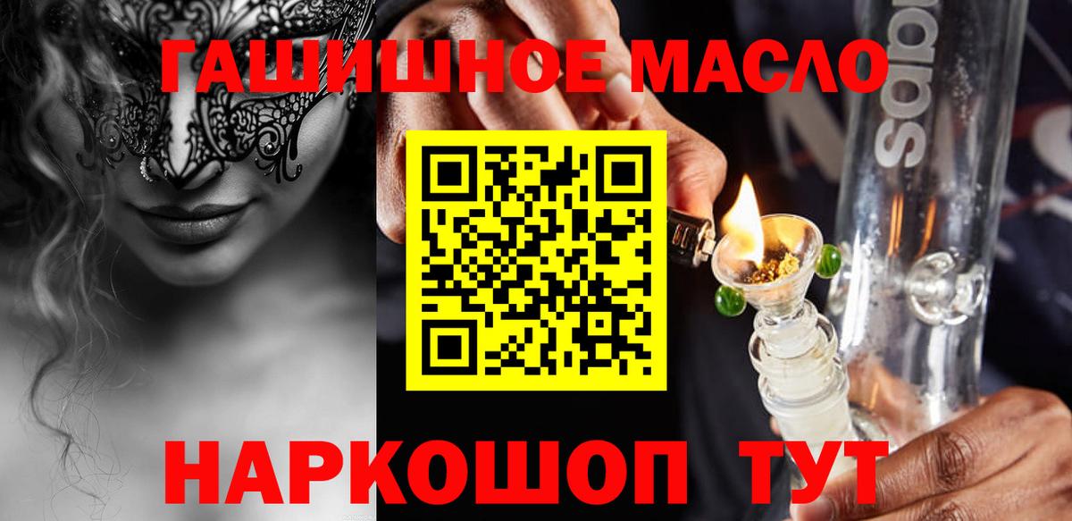 Дистиллят ТГК вейп Павловский Посад