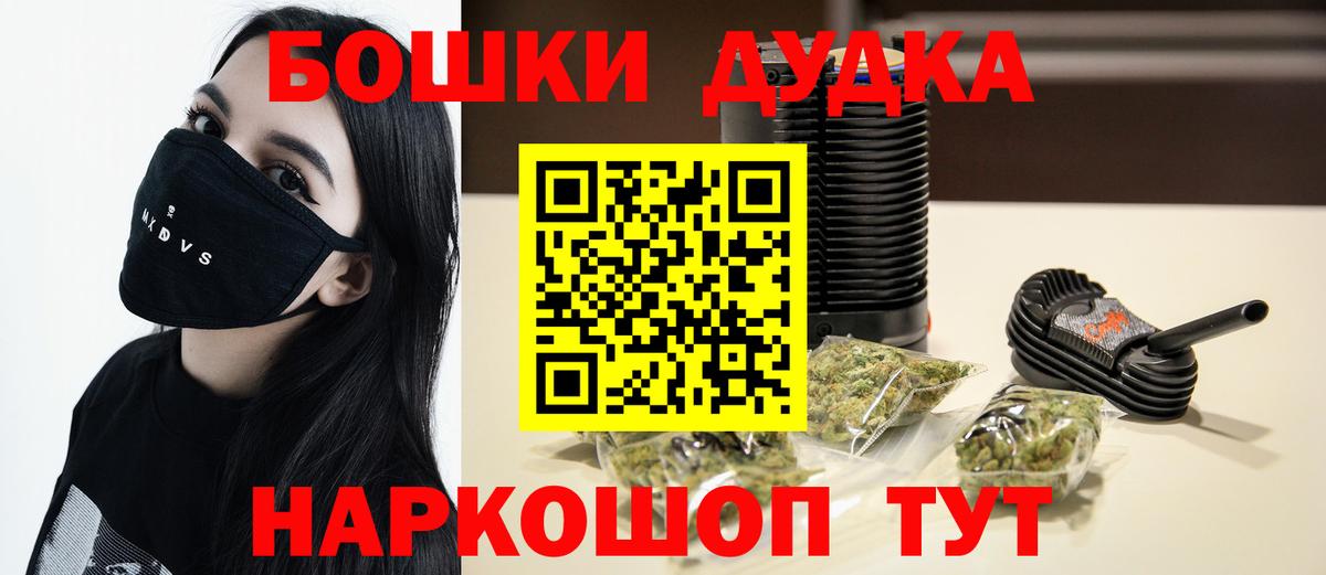 Каннабис план Павловский Посад