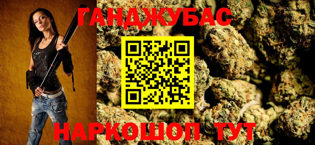 Бошки марихуана тримм  Бошки Шишки конопля  Павловский Посад  Вход с VPN 